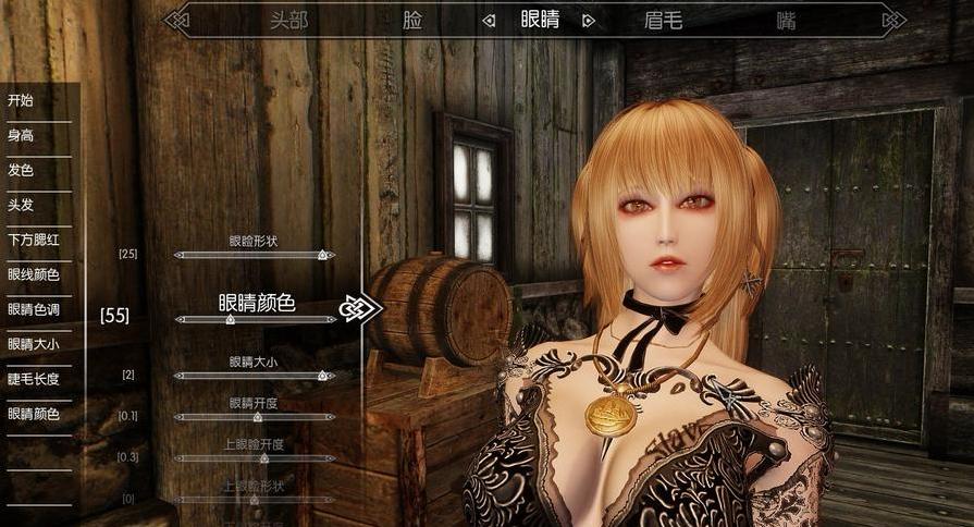 上古卷轴5 ECE的捏脸MOD下载+安装说明