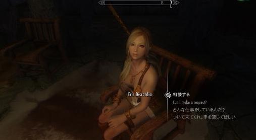 上古卷轴5 狄斯科耳狄亚随从MOD下载+安装说明