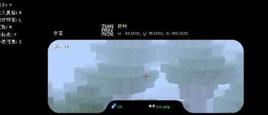 我的世界 1.7.2 双筒望远镜MOD下载+安装说明