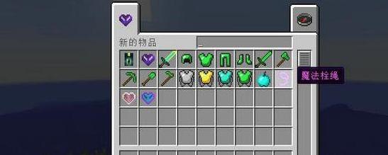 我的世界 1.11.2 新的物品MOD下载+安装说明