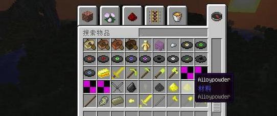 我的世界 1.11.2 斯诺达工艺MOD下载+安装说明