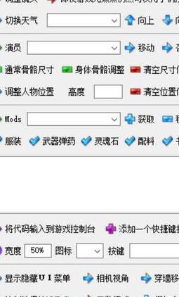 上古卷轴5 新版小斧头工具下载+安装说明