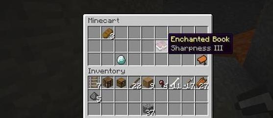 我的世界 1.7.2 致命的书MOD下载+安装说明