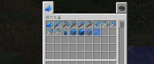 我的世界 1.11.2 洞穴水晶MOD下载+安装说明