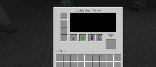 我的世界 1.10.2 激光剑MOD下载+安装说明
