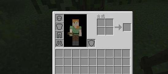 我的世界 1.10.2 垃圾回收站MOD下载+安装说明
