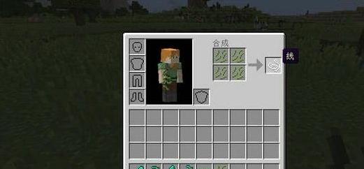 我的世界 1.10.2 生存主义MOD下载+安装说明