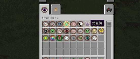 我的世界 1.7.2 动物坐骑MOD下载+安装说明