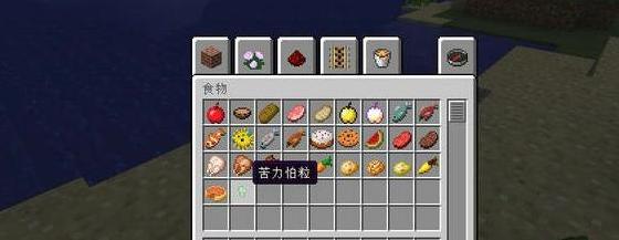 我的世界 1.10.2 苦力怕粒MOD下载+安装说明