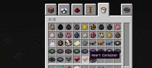 我的世界 1.7.2 更多生命MOD下载+安装说明