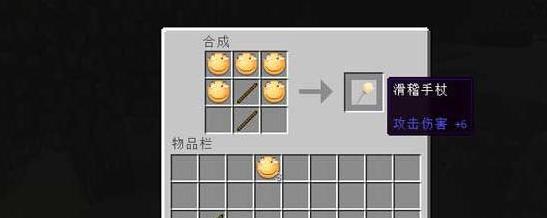 我的世界 1.7.2 表情道具MOD下载+安装说明