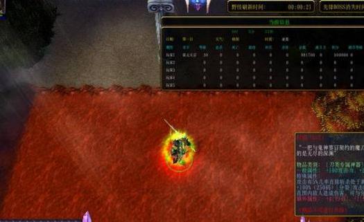 魔兽争霸3 剑罡天下v1.0.58下载+安装说明