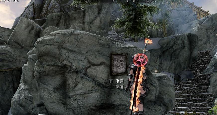 上古卷轴5 阿尔塔寺院MOD下载+安装说明