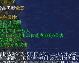 魔兽争霸3 1.24-1.27晓之女神第三季v3.0测试版下载+安装说明