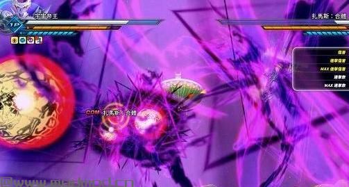 龙珠：超宇宙2 v1.07魔神德米古拉技能MOD下载+安装说明