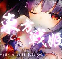 魔兽争霸3 1.24东方战姬外传帕秋莉的魔法 v0.43下载+安装说明