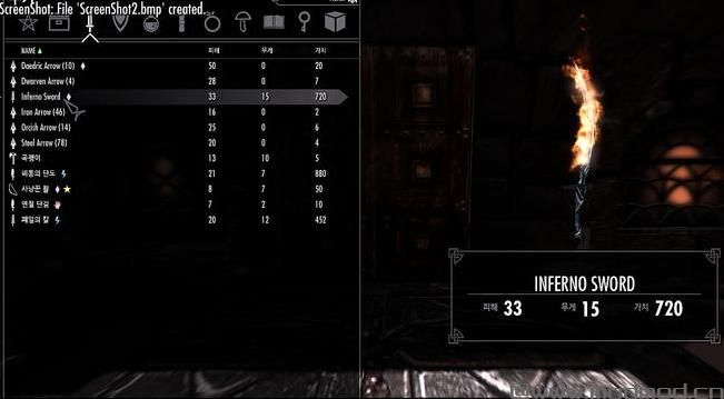 上古卷轴5 燃烧炼狱之剑武器mod下载+安装说明