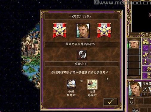 魔法门之英雄无敌3 一条小路通罗马汉化版下载+安装说明