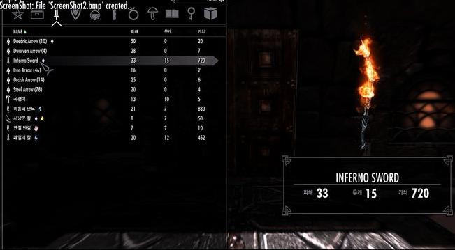上古卷轴5 燃烧炼狱之剑武器mod下载+安装说明