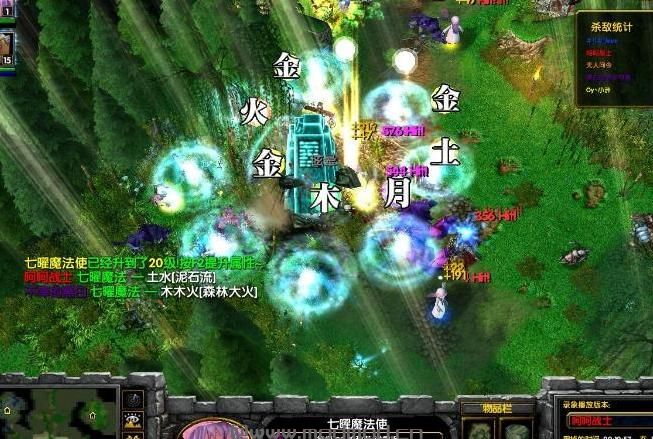 魔兽争霸3 1.24东方战姬外传帕秋莉的魔法 v0.43下载+安装说明