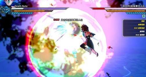 龙珠：超宇宙2 v1.07魔神德米古拉技能MOD下载+安装说明