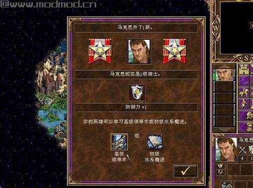 魔法门之英雄无敌3 一条小路通罗马汉化版下载+安装说明