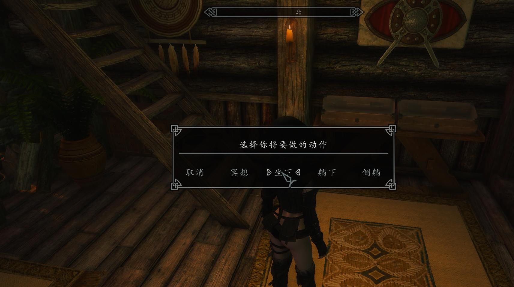 上古卷轴5：天际重制版 简单的休憩MODv1.0[汉化版]下载+安装说明