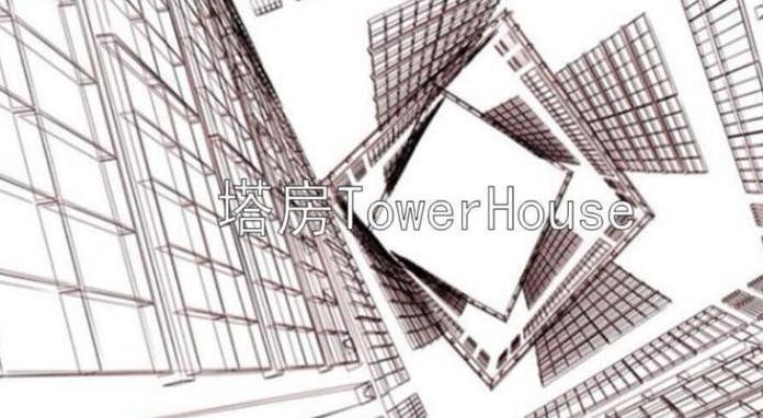 魔兽争霸3 1.20-1.26塔房TowerHouse v1.1下载+安装说明