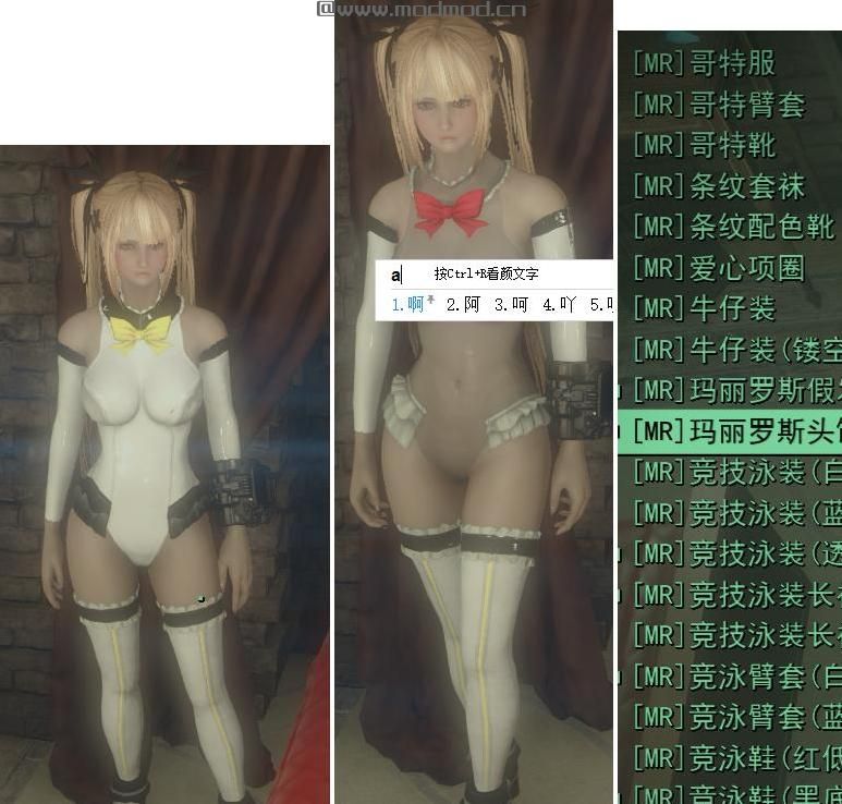 辐射4 玛丽罗斯假发服装包MOD下载+安装说明