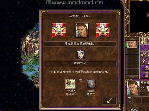 魔法门之英雄无敌3 一条小路通罗马汉化版下载+安装说明