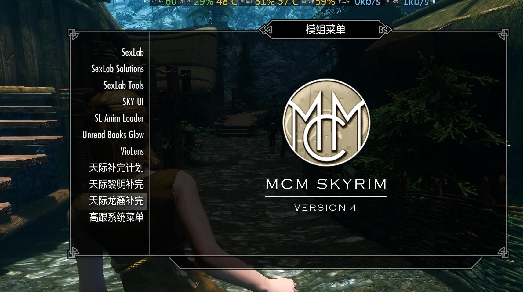 上古卷轴5：天际 SKUI界面加速MOD下载+安装说明