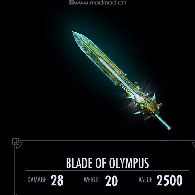 上古卷轴5 奥林匹斯战神剑武器mod下载+安装说明