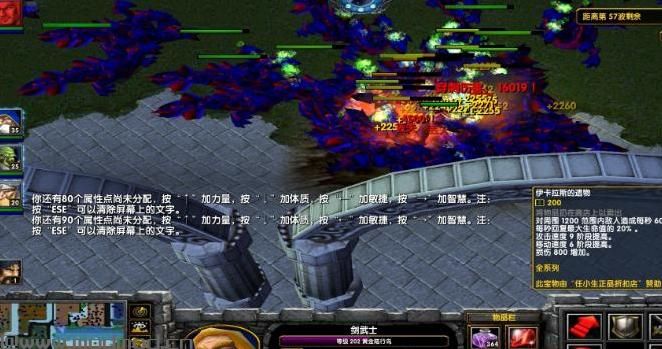 魔兽争霸3 1.20-1.26冰风传奇之武神降临 v3.5正式版下载+安装说明