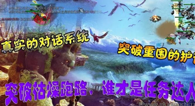 魔兽争霸3 1.24e人族的反击 v5.20测试版下载+安装说明