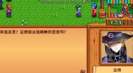 星露谷物语 v1.2.30可结婚巫师杰洛斯mod下载+安装说明