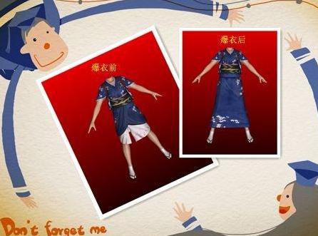 死或生5：最后一战 霞和服MOD下载+安装说明