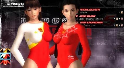 死或生5：体操队中国2001年2004年下载+安装说明