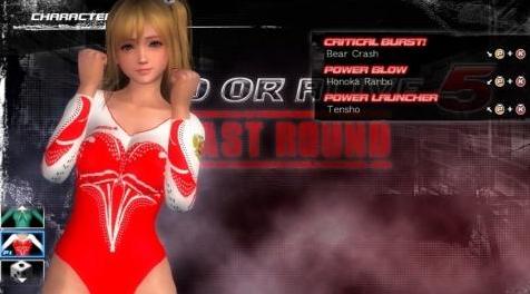 死或生5：Gymnastics team Russia 2012下载+安装说明