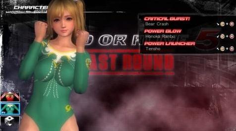 死或生5：Gymnastics team Russia 2010下载+安装说明