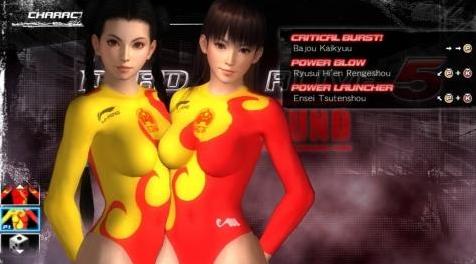 死或生5：Gymnastics team China 1998下载+安装说明