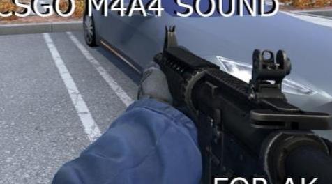 求生之路2MOD：CSGO旧M4A4音效适用于AK-47下载+安装说明
