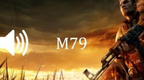 求生之路2MOD：孤岛惊魂2 M79的声音下载+安装说明