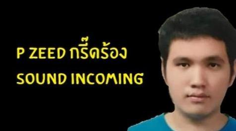 求生之路2MOD：[泰国模式]P ZEEDกรี๊ดร้อง声音输入下载+安装说明