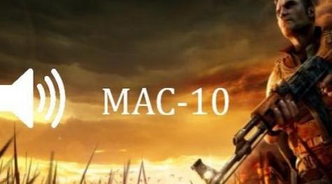 求生之路2MOD：孤岛惊魂2 MAC-10声音下载+安装说明