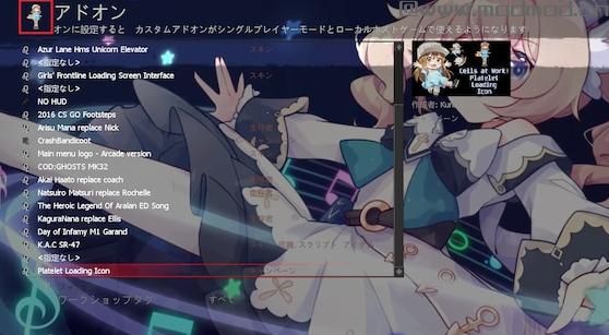 求生之路2MOD：在工作的细胞！血小板装载图标下载+安装说明