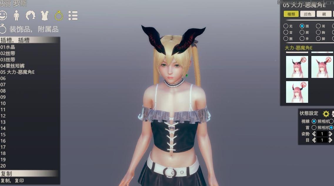 Ai少女MOD：AI 少女 恶魔头部装饰 AI Tera Horns下载+安装说明