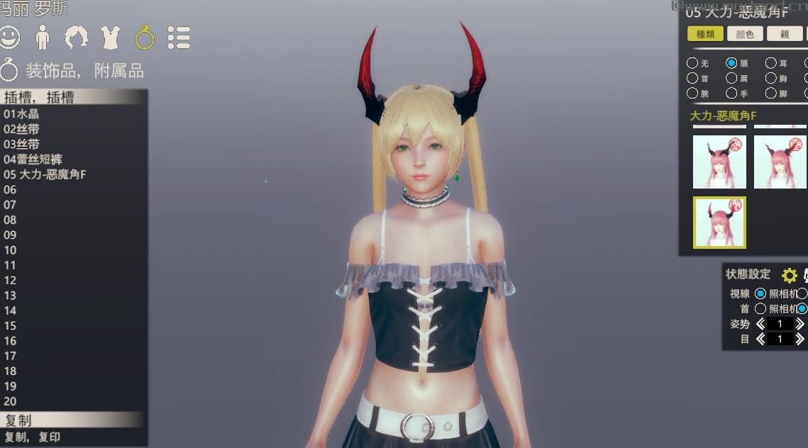 Ai少女MOD：AI 少女 恶魔头部装饰 AI Tera Horns下载+安装说明