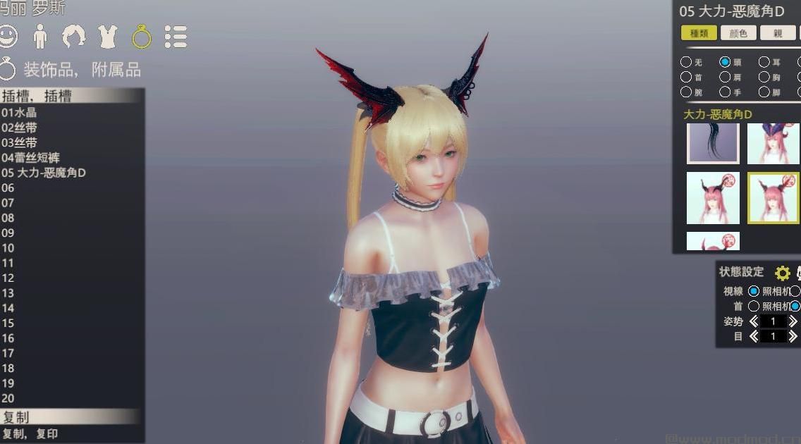 AI 少女 恶魔头部装饰 AI Tera Horns下载+安装说明