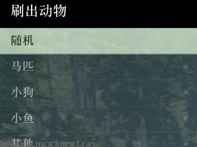 荒野大镖客2 NativeTrainer 内置修改器 简体中文 汉化版  下载+安装说明