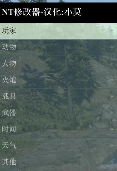 荒野大镖客2 NativeTrainer 内置修改器 简体中文 汉化版  MOD下载+安装说明